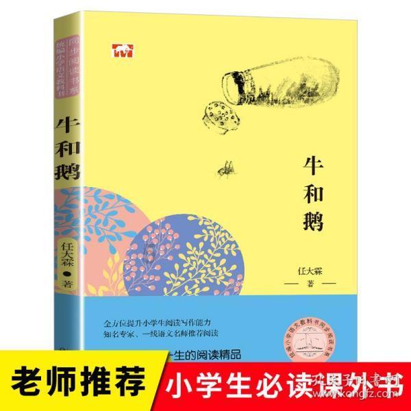 绯雨骑士团
