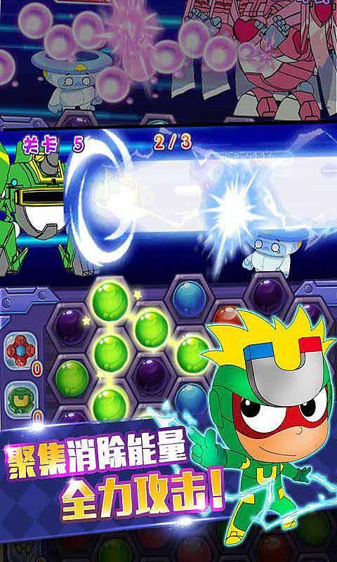易币付游戏画面