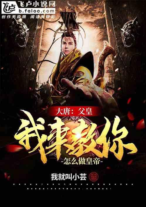 逃离沙漠的遗迹