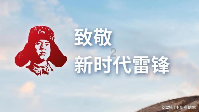 易币付游戏画面